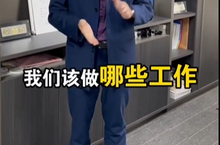 年底了工厂和公司要做哪些准备呢，一条视频带你了解